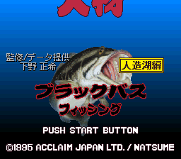 Oomono Black Bass Fishing - Jinzouko Hen (Japan) Title Screen